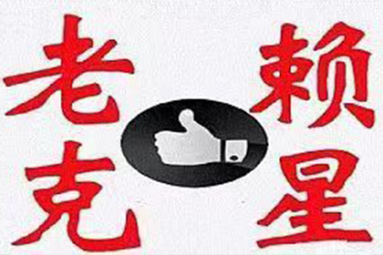 若对方长期拖欠债务，何时可对其提起诉讼？
