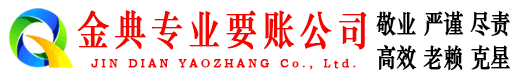 兰州讨账公司